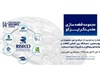حضور هلدینگ رایزکو در چهاردهمین نمایشگاه قطعات، لوازم و مجموعه های خودرو