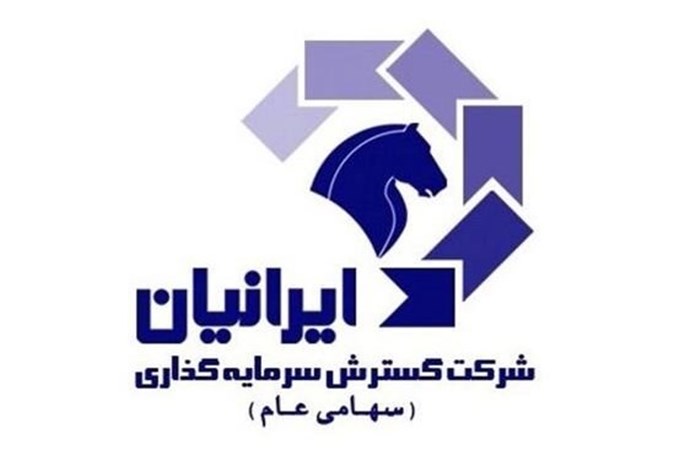 سود 388میلیارد ریالی “وگستر” از پرتفوی بورسی