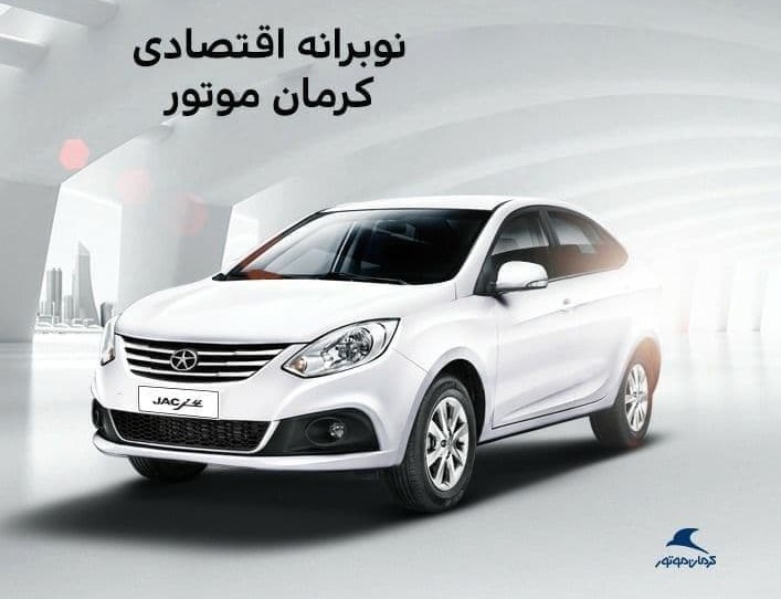 داخلی سازی 80درصدی J4 تا پایان سال آینده