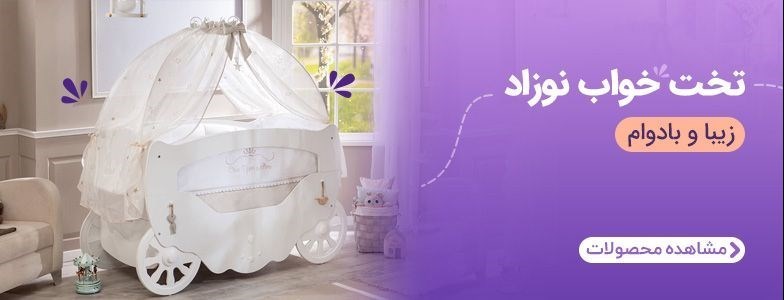 بهترین و باکیفیت ترین سرویس خواب کودک و نوجوان چیست؟