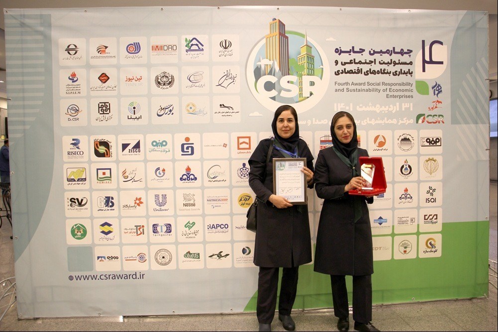 تندیس طلایی مسئولیت اجتماعی و پایداری بنگاه‌های اقتصادی در دستان ISQI