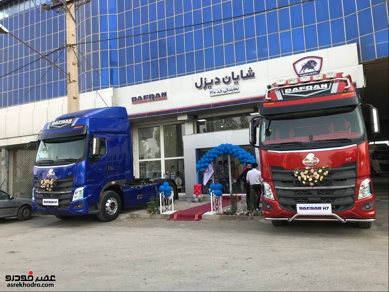 حضور شایان دیزل در پنجمین نمایشگاه حمل و نقل و ترانزیت استان اصفهان