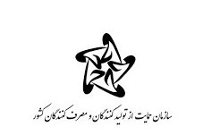 رئیس سازمان حمایت استعفا کرد