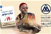 خرید کلوت اتومات مدل 1402 در پاییز 1401