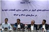 تامین قطعات مشابه خط تولید در بازار توسط کروز پلاس