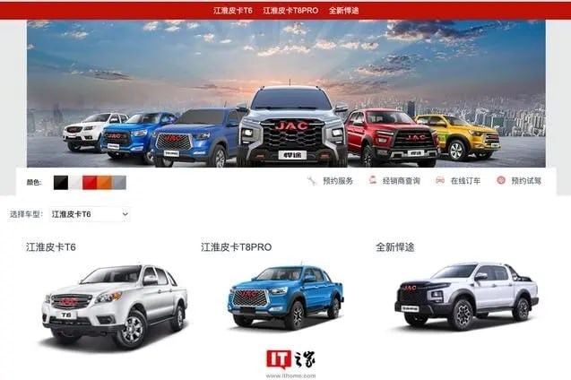 صادرات پیکاپ های JAC به 132 کشور جهان