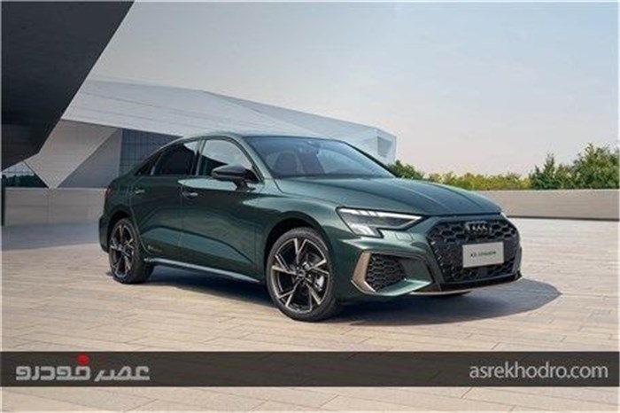 فراخوان فروش محدود خودروی آئودی A3L