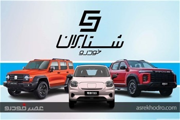 همه محصولات «شتابران خودرو» برای بازار ایران کالیبراسیون شده‌اند