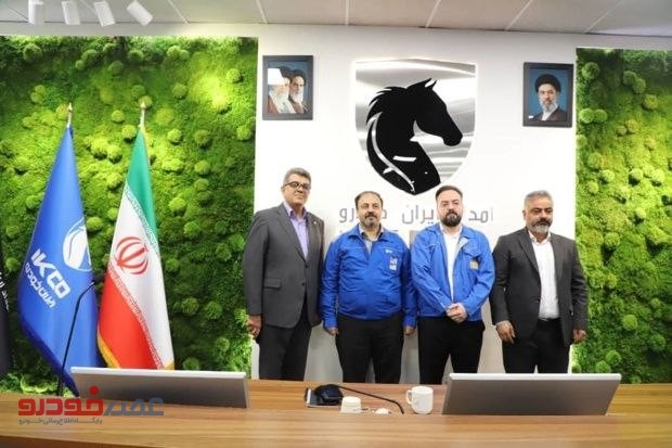 میثم عسگری مدیرعامل شرکت امداد ایران‌خودرو شد