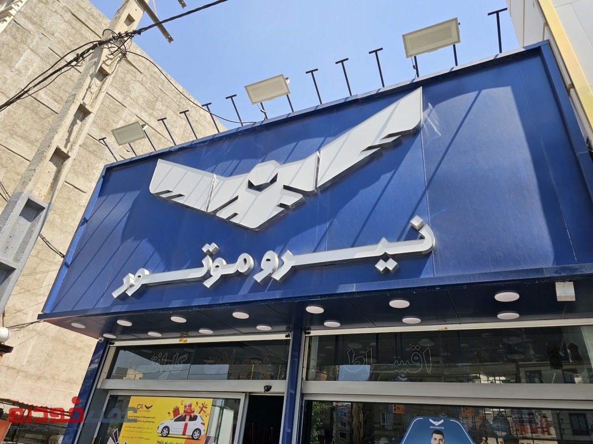 موتور بخر 207 ببر!