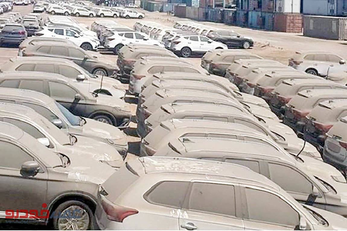 توقف ترخیص خودروهای وارداتی از سوم شهریور+نامه